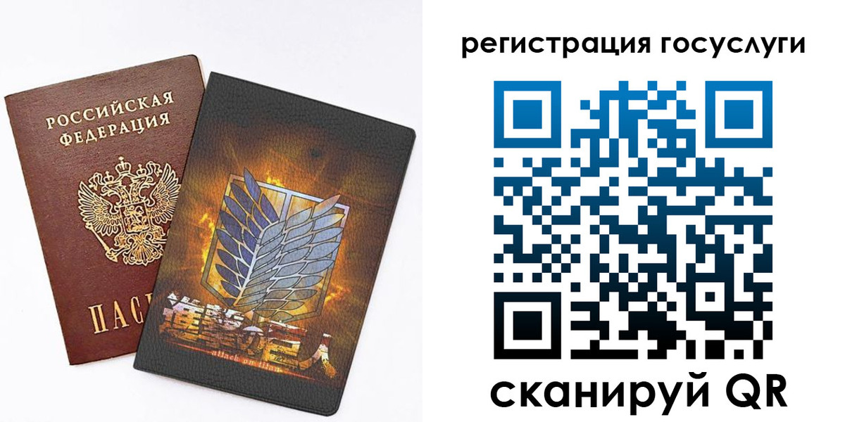 прописка ребенка в Мценске